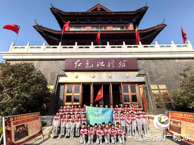 【杏花微雨祭英烈  红色精神永传承】确山县第三小学举行清明祭英烈主题活动