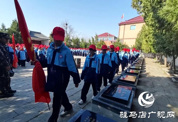 缅怀革命先烈 传承红色基因——平舆六中开展清明节主题教育活动