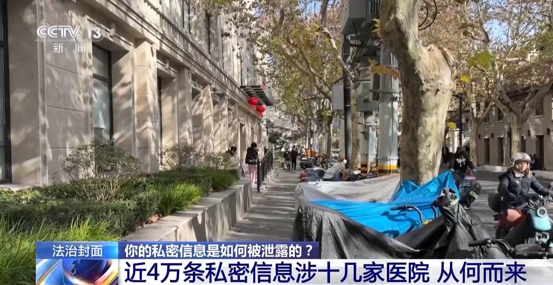 近4万条新生儿信息遭倒卖！一月嫂机构员工获刑3年