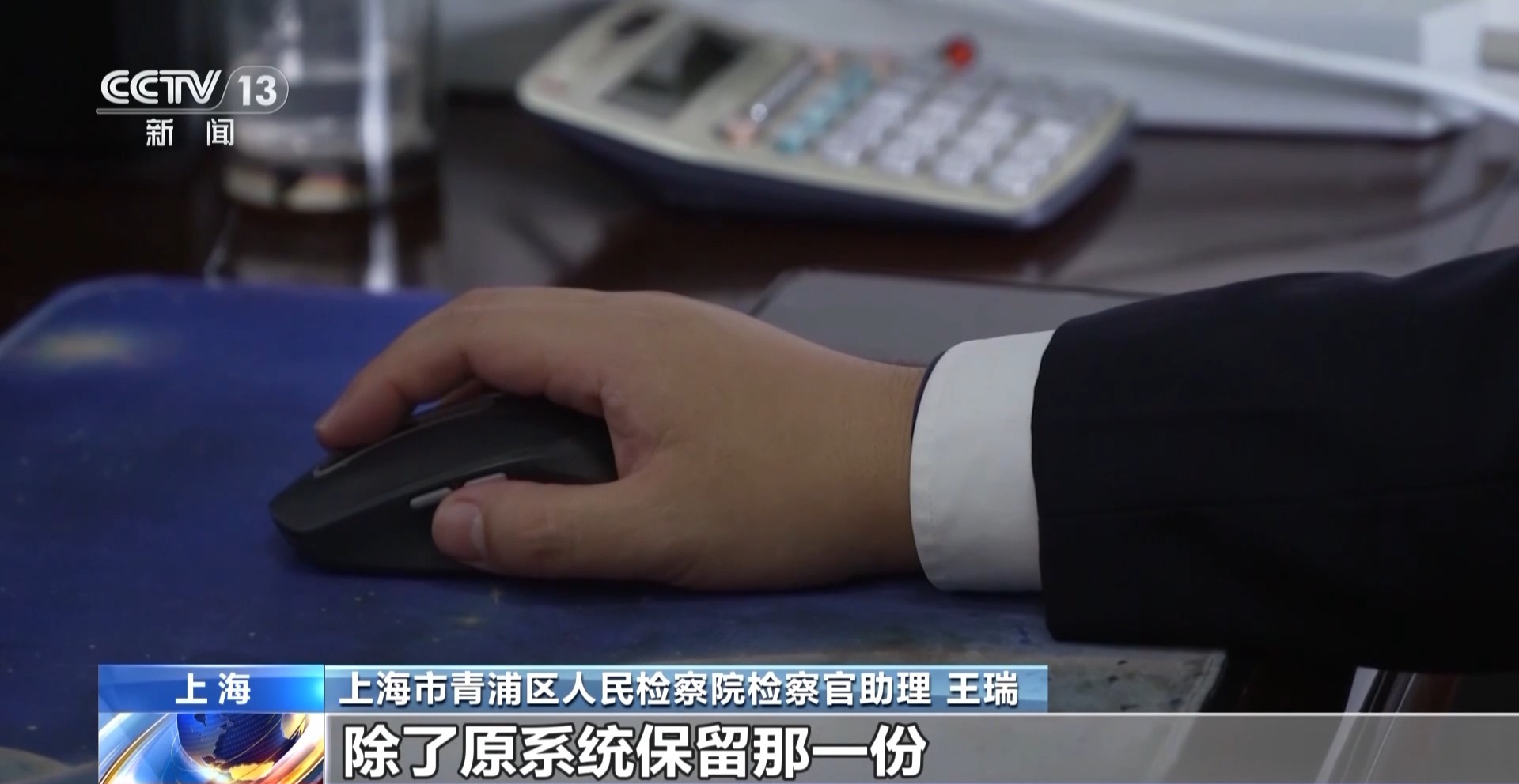 近4万条新生儿信息遭倒卖！一月嫂机构员工获刑3年