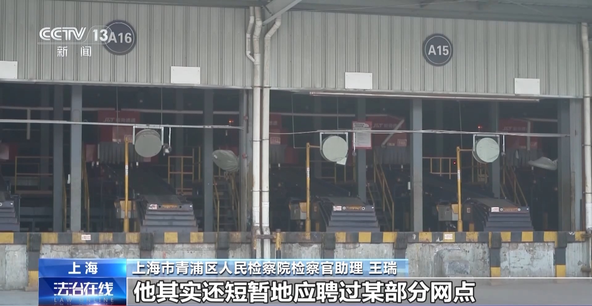 近4万条新生儿信息遭倒卖！一月嫂机构员工获刑3年