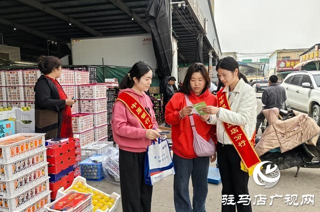 中原银行驻马店分行“进市场”开展金融消费者权益保护教育宣传活动