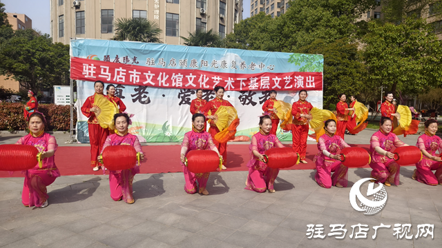 驻马店市文化馆艺术团开展惠民演出