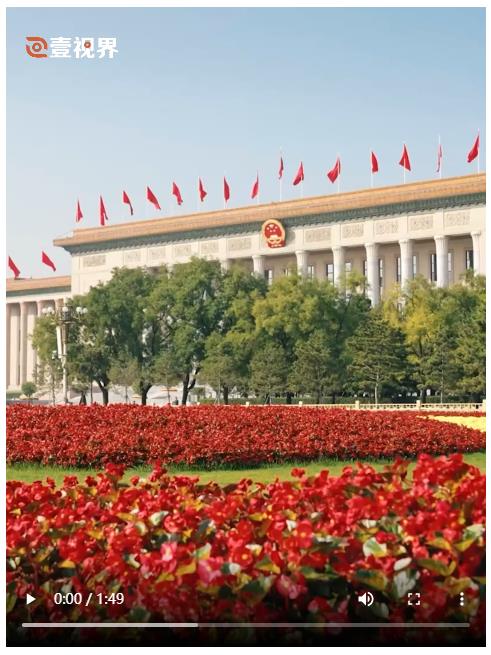 壹视界·任仲平文章解读丨作风建设的目标就是风化俗成