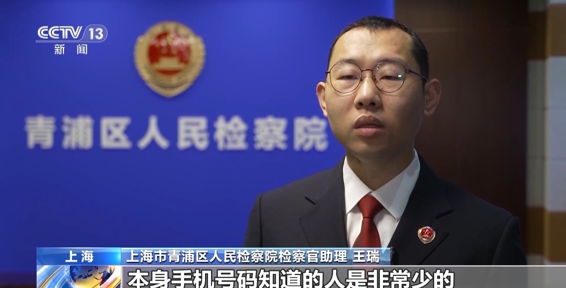 近4万条新生儿信息遭倒卖！一月嫂机构员工获刑3年