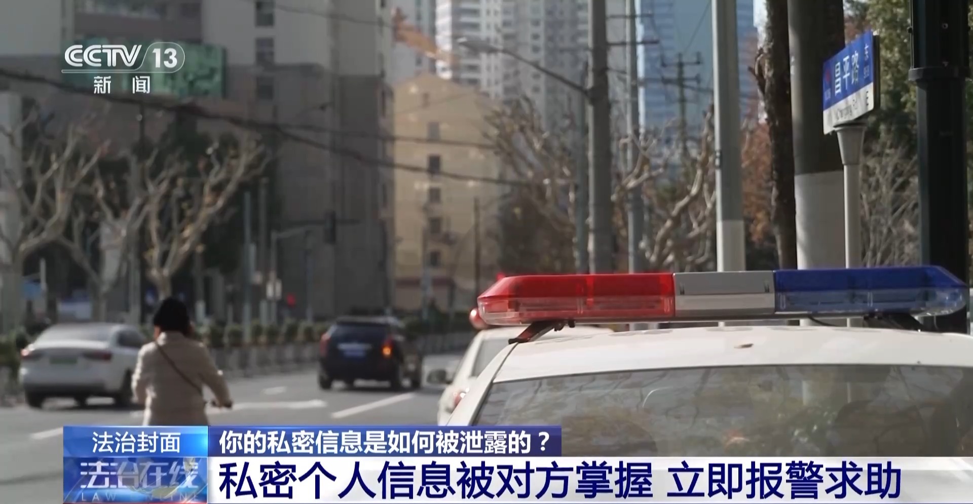 近4万条新生儿信息遭倒卖！一月嫂机构员工获刑3年