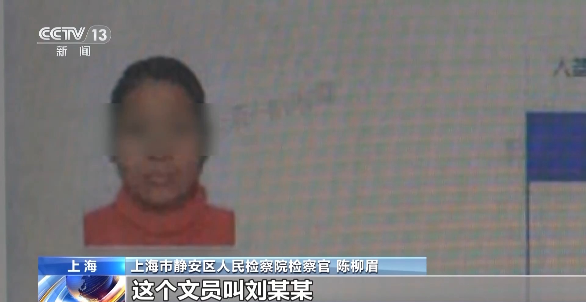 近4万条新生儿信息遭倒卖！一月嫂机构员工获刑3年