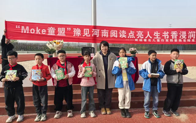 名家进校园 书香满天中