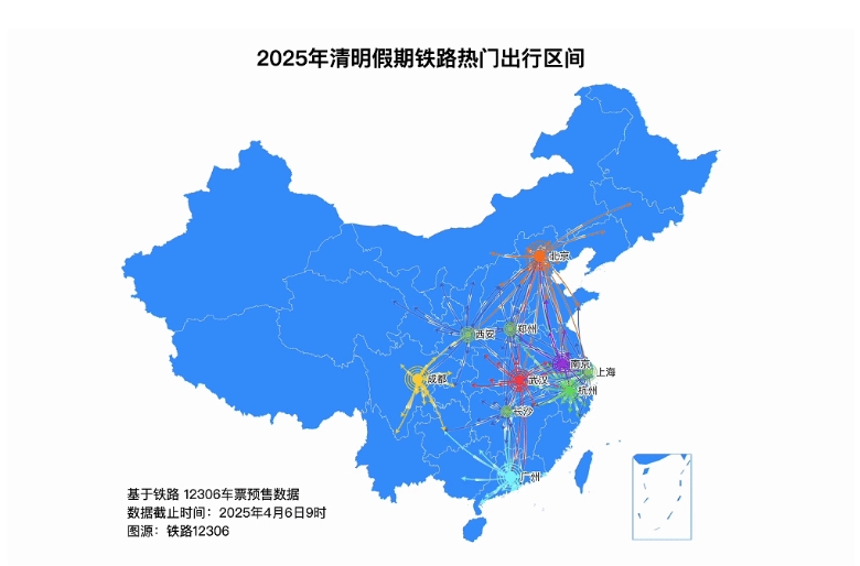 4月6日全国铁路预计发送旅客2000万人次