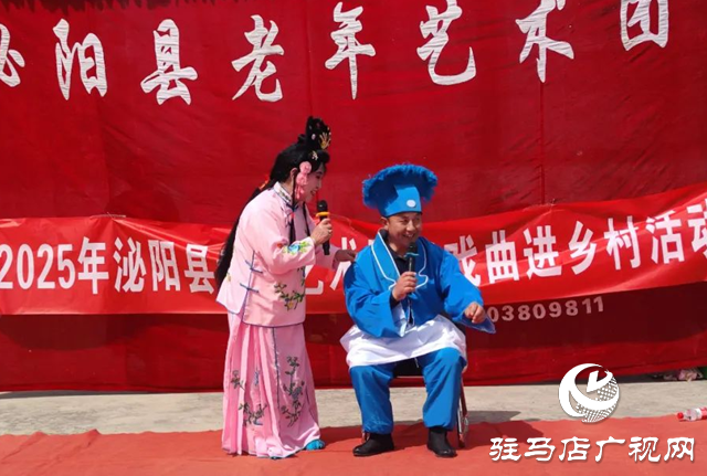 泌阳县文联老体协联袂送文艺 铜山乡敬老院喜绽“夕阳”红