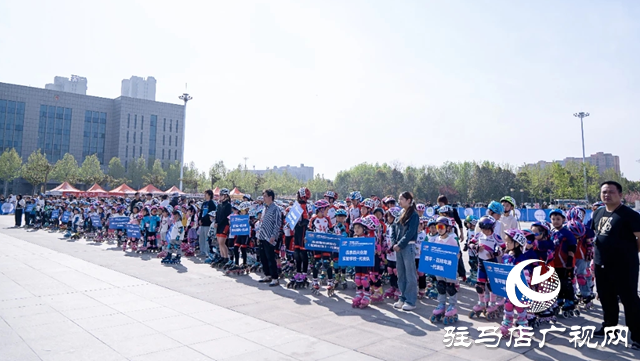 新蔡县第三届轮滑公开赛开赛