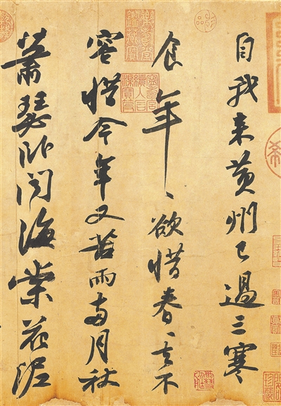 东坡的清明