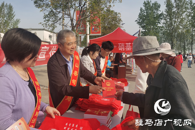 民法典宣传融入文化节 确山县司法局精准普法护民生