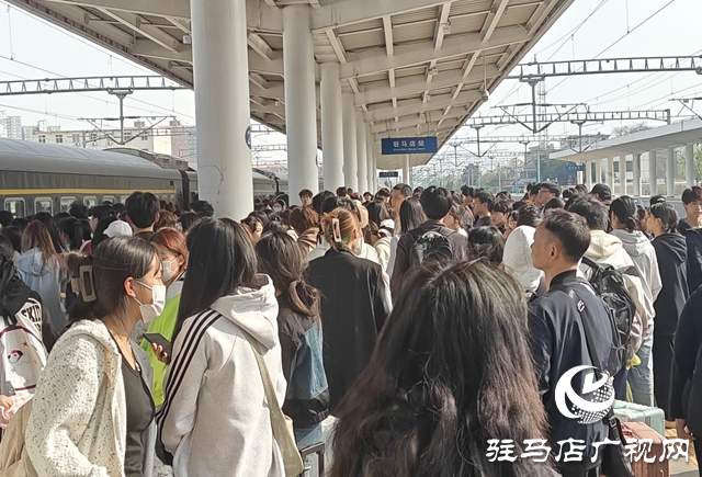 清明假期 驻马店车务段共发送旅客72243人次