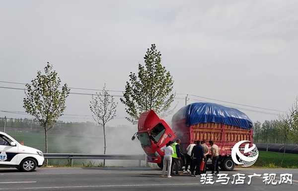 货车突发火情 平舆县交通执法人员“教科书式”救火