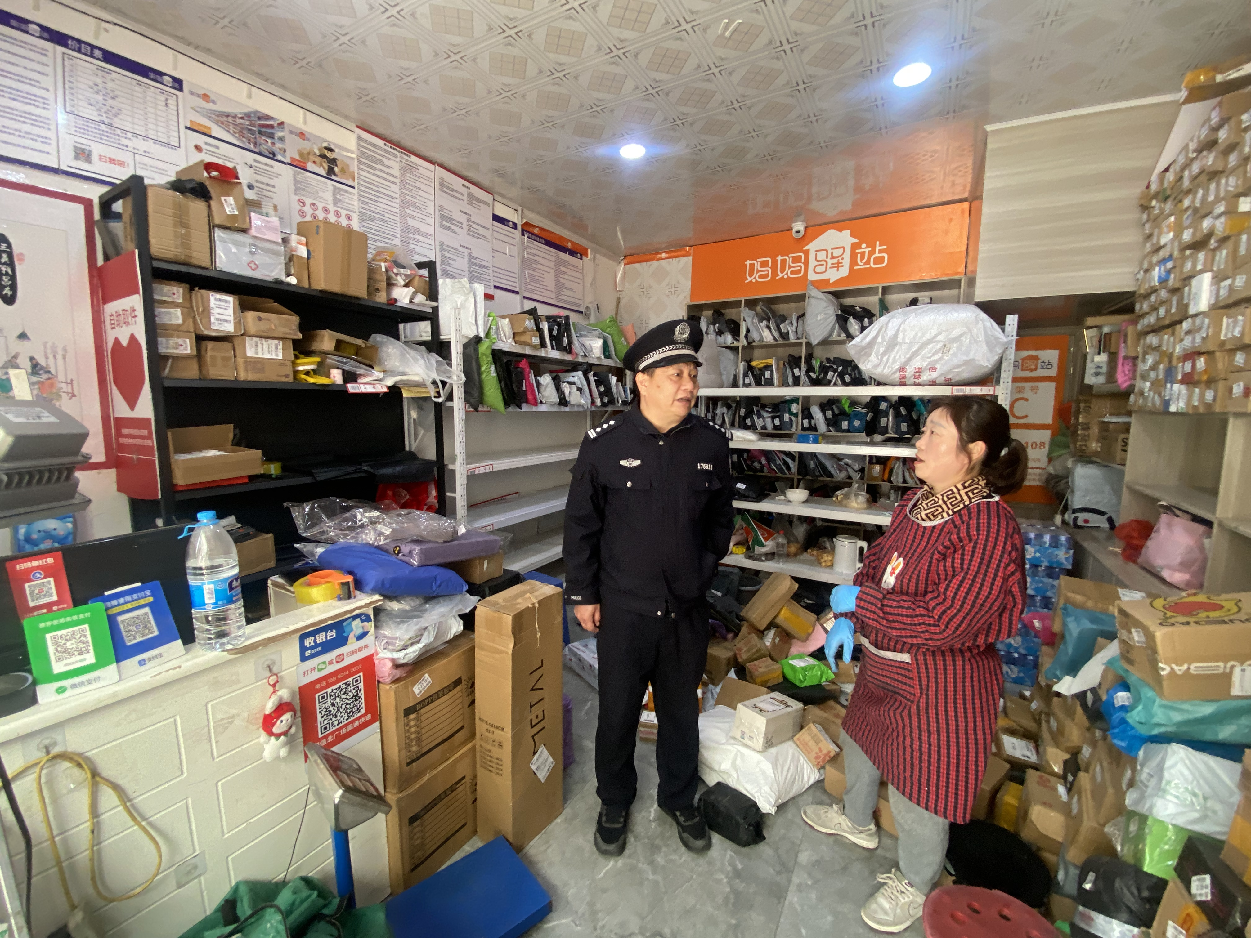 驻马店市公安局示范区分局开展快递物流行业专项安全检查