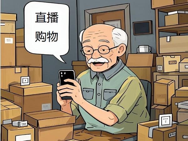 “专家”人设、红包噱头……直播间“坑老套路”瞄准银发族