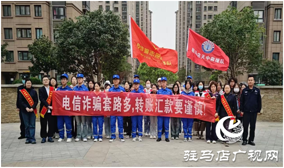 警银携手护权益 金融知识进社区