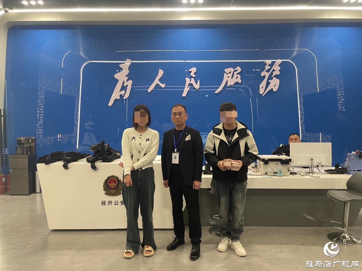 驻马店市公安局经开区分局：多举措化解矛盾纠纷 群众点赞