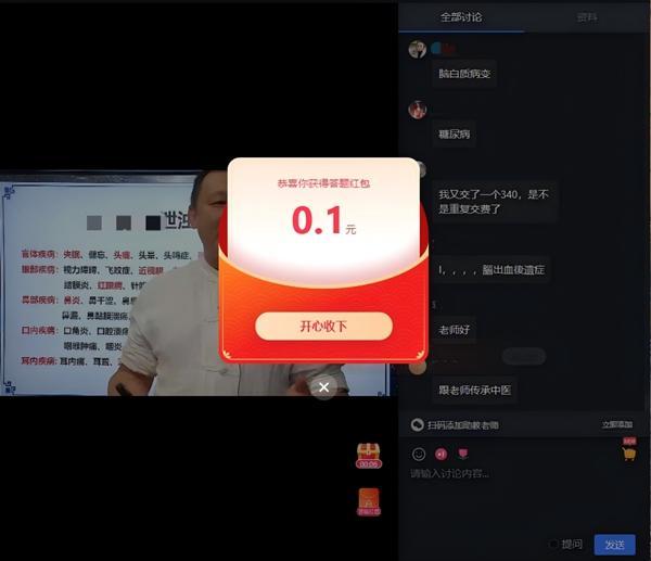 “专家”人设、红包噱头……直播间“坑老套路”瞄准银发族