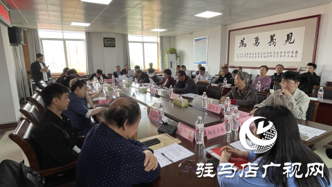 驻马店市通达小区召开物业收费标准听证会