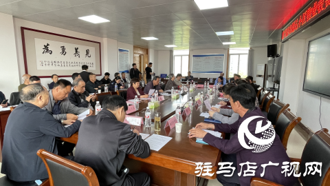 驻马店市通达小区召开物业收费标准听证会