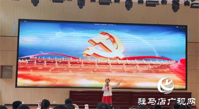  驻马店市第三十三小学开展“新时代好少年”主题教育读书活动暨演讲朗诵比赛