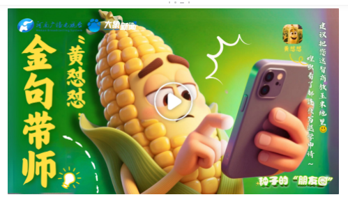 种子的朋友圈丨与时间赛跑的人