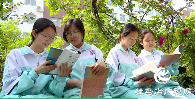 驻马店市第四中学：红韵育德启新程 航海逐梦创文明