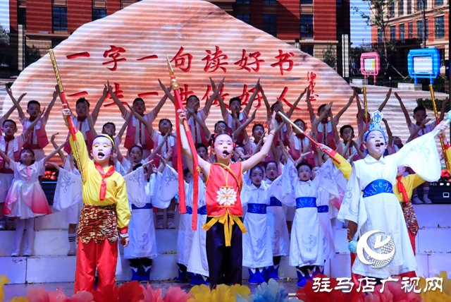 驻马店第二实验小学：童心筑梦新时代 艺彩纷呈向未来