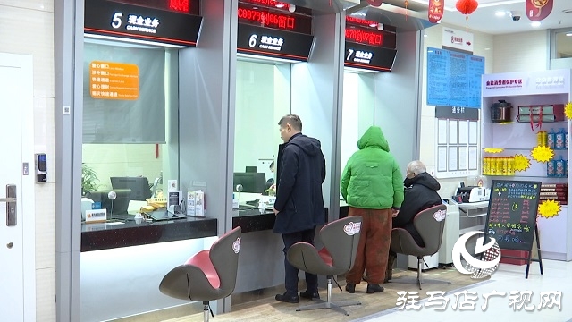工行驻马店分行 “养老产业贷”助力构建幸福生态