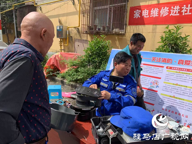 便民活动进社区 志愿服务暖民心