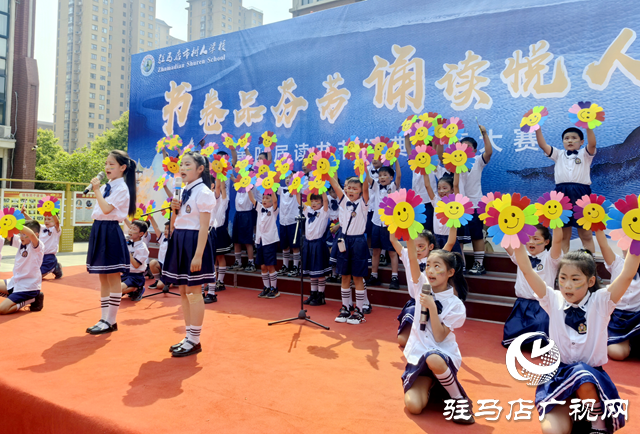 驻马店市树人学校举办精彩读书节活动