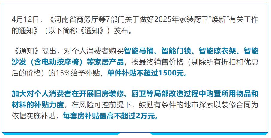 最高补贴2万元！河南最新发文