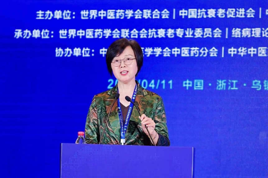 骨质疏松、皮肤变老怎么破？听听专家怎么说