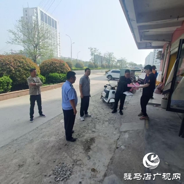 遂平县车站街道创新安全生产监管机制  构建闭环式管理体系