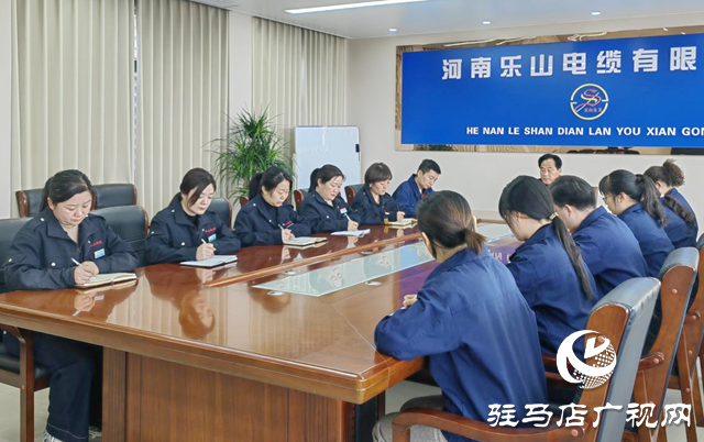 河南乐山电缆：把握新动力 迎接新挑战