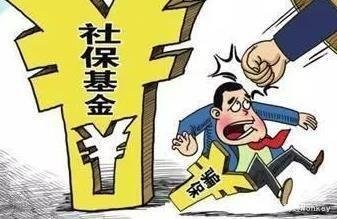 伪造材料骗取基本养老保险待遇，法院判了！