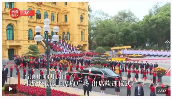 越共中央总书记苏林为习近平举行欢迎仪式