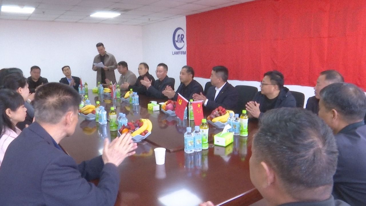 法治宣传借力赋能--驻马店广电全媒体与律所深度合作启动暨盛昌融律师事务所揭牌仪式举行