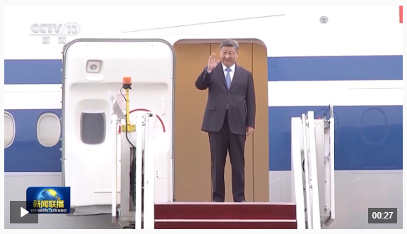 习近平抵达吉隆坡对马来西亚进行国事访问
