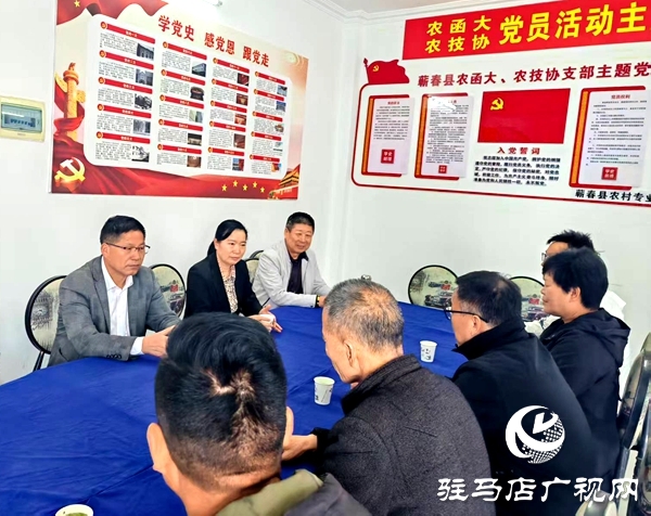  平舆县与湖北蕲春两县农技协共同打造新农人共赢平台