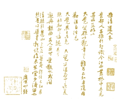 何似西窗谷雨茶——黄庭坚的茶诗茶事