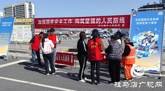  经济开发区关王庙乡：扎实开展“4·15全民国家安全教育日”宣传活动