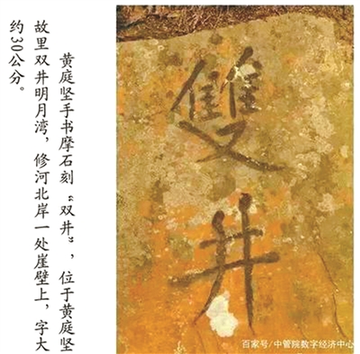 何似西窗谷雨茶——黄庭坚的茶诗茶事