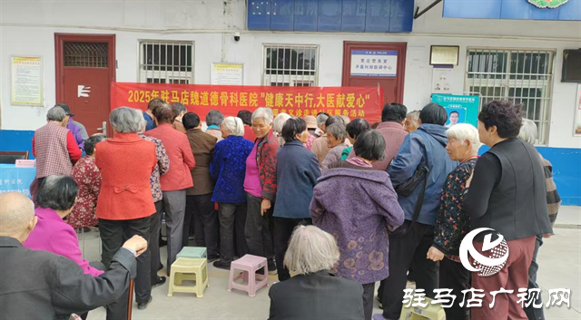  经济开发区贾庄居委会开展“爱心义诊进社区 健康咨询暖人心”便民服务活动