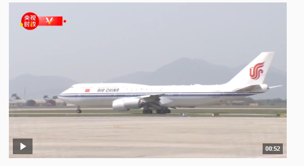独家视频丨习近平离开河内 越南总理范明政前往机场送行