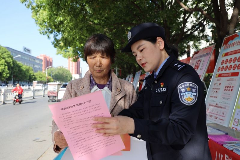 遂平县公安局开展全民国家安全教育日集中宣传活动