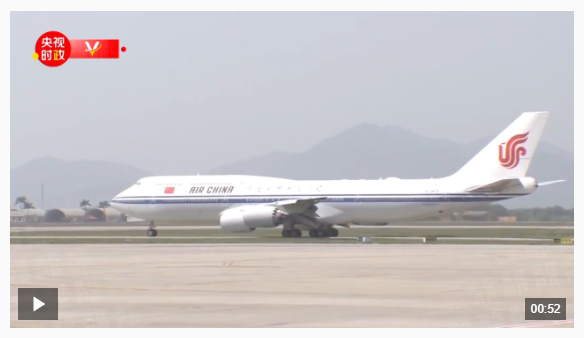 独家视频丨习近平离开河内 越南总理范明政前往机场送行