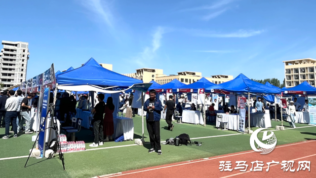 驻马店职业技术学院举办2025届毕业生春季双选会